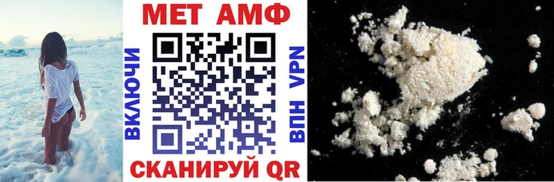 Купить где  Кудымкар  АМФ Розовый 