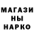 ГАШИШ Изолятор nina _