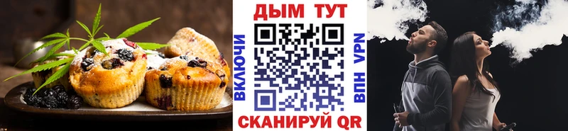 Купить где  Кудымкар  Canna-Cookies конопля 