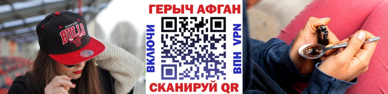 Купить закладки  Кудымкар  Героин Афган 