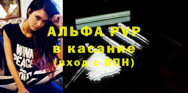мескалин Вяземский