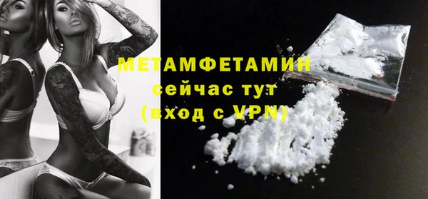 дживик Вязники