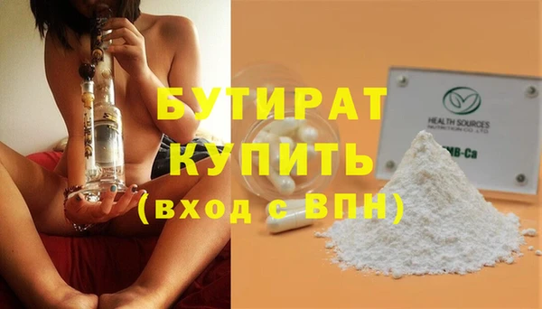 дживик Вязники