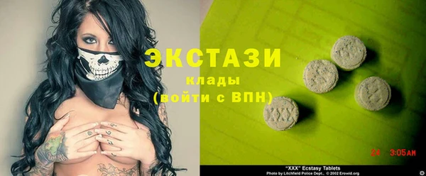 2c-b Вязьма