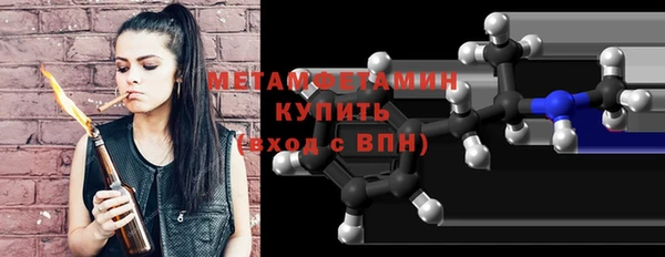 мескалин Вяземский