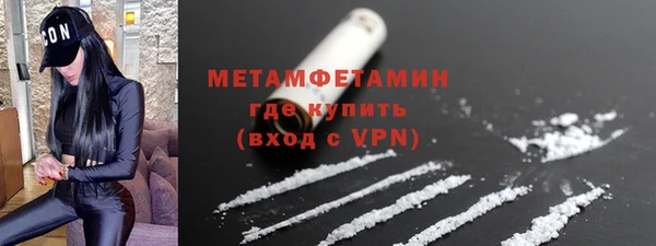 мескалин Вяземский