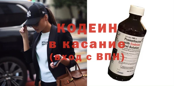 2c-b Вязьма
