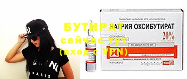 дживик Вязники