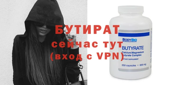 дживик Вязники