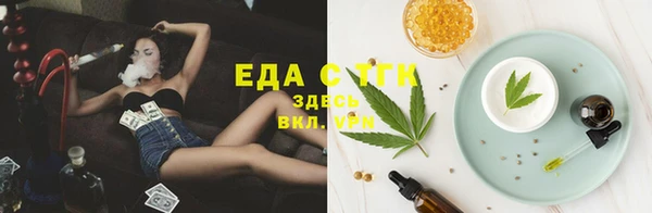 мефедрон мука Володарск