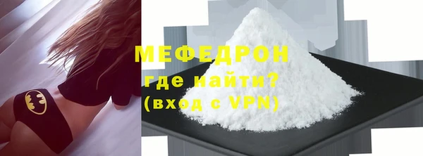 дживик Вязники