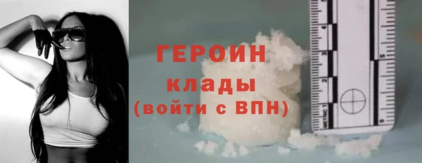 мескалин Вяземский