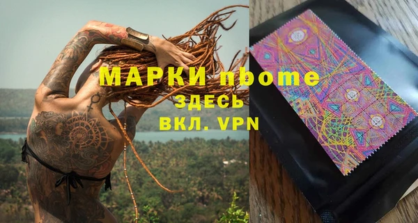мескалин Вяземский