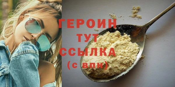 дживик Вязники