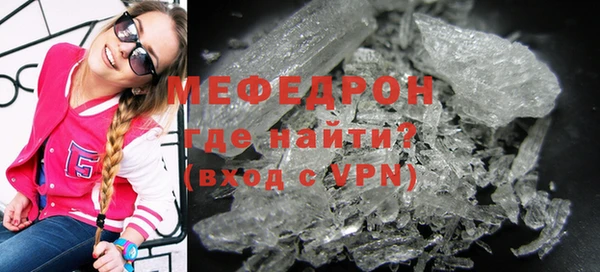 мескалин Вяземский