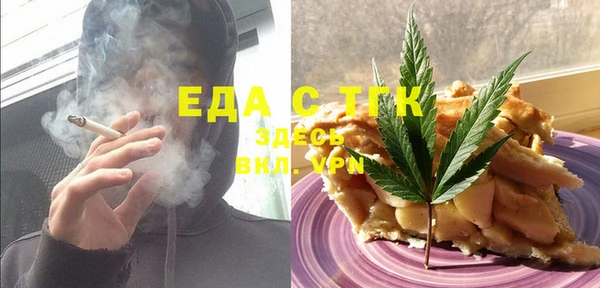 мескалин Вяземский