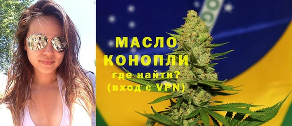 дистиллят марихуана Волоколамск