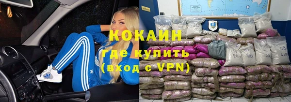 дистиллят марихуана Волоколамск