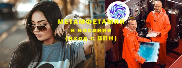 2c-b Вязьма