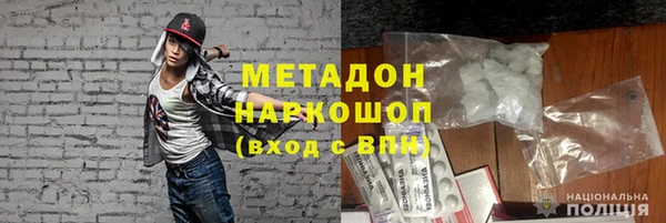 мескалин Вяземский