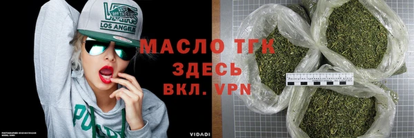 2c-b Вязьма