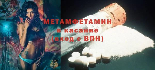 мескалин Вяземский