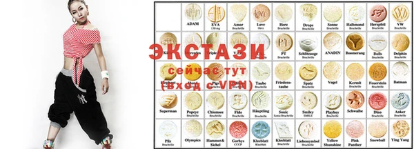 мескалин Вяземский