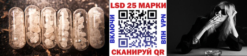 Купить закладки  Кудымкар  Лсд 25 экстази кислота 