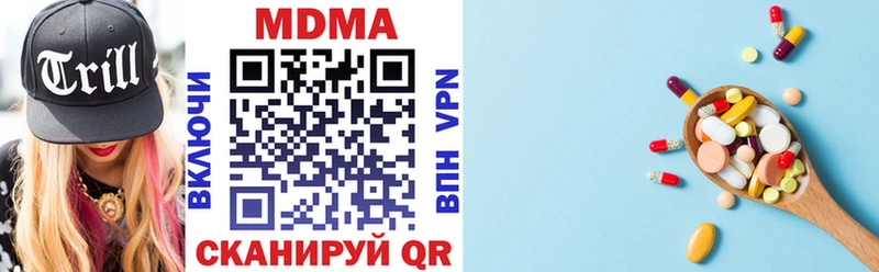 Купить где Кудымкар MDMA crystal
