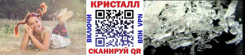 Купить где Кудымкар МЕТАМФЕТАМИН Methamphetamine
