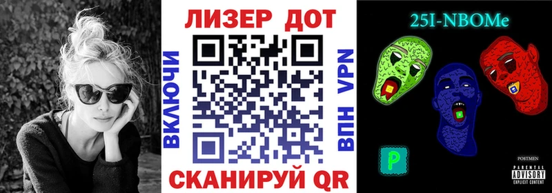 Марки N-bome 1500мкг  Купить закладки  Кудымкар 