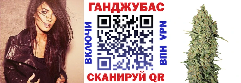 Конопля MAZAR Кудымкар